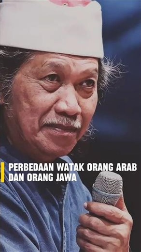 Javanese people have a way to fight frustration #caknun #maiyah #sinaubareng #shortsviral