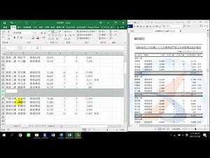 題組二：Excel 附件一【109年新電腦軟體應用乙級 Office2016】