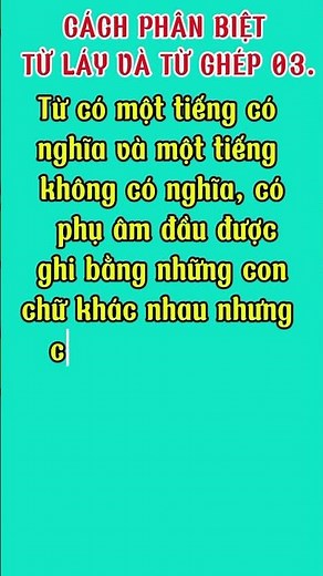 How to distinguish reduplicated words and compound words 03