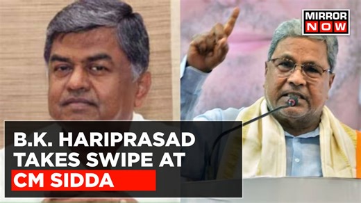 Congress MLC B.K. Hariprasad Takes Another Swipe At Karnataka CM Siddaramaiah | Top News