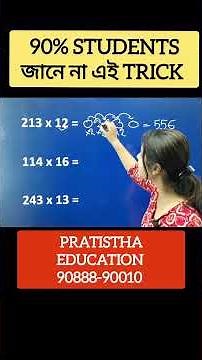 math tricks for fast calculation | math tricks #maths #education #exam #wbps #mathstricks #wbcs