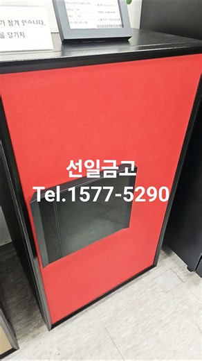 선일금고 EGE-100 BR #금고#신일금고#루셀금고#safebox#eaglesafe