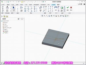 CREO 4.0中文版Creo4.0完全实战技术手册