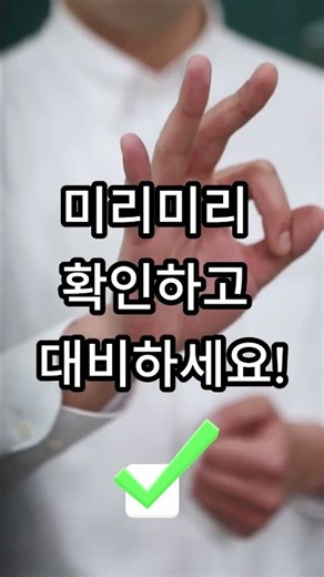 기초생활수급자 필독! 탈락기준 총정리 #기초생활수급자 #기초생활보장 #생계급여 #의료급여 #주거급여 #교육급여 #수급자혜택 #복지정보 #정부지원금 #복지엄마