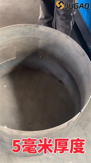 5mm thickness, one-click forming #Fourrollerplaterollingmachine #TworollerCNCplaterollingmachine Whatsapp: 8613222111178 Email: info@ntjugao.com Official website: www.jugaocnc.com #JUGAOCNCMACHINE #AMADA #madeinamerica #fabrication #metalworking #sheetmetal #sheetmetalfabrication #manufacturing #industryequipment #bending #pressbrake #pressbrakes #brakepress #amadapressbrake #Intelligentwelding #Freetrialteachingrobot #Industrialautomation | JUGAO Machine