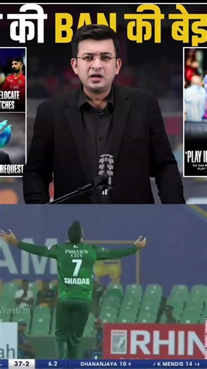 Shadab Khan's Inspiring Comeback in T20 Match