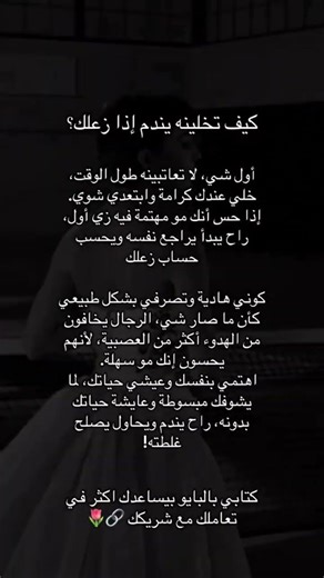 خطوة واحدة تغيّر حياتك | اكتبي واقعك الجديد بنفسك 💌 #خطوة #أنوثة #قانون_الجذب #تطوير_الذات