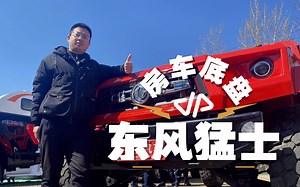 这才是真“猛士”！4.0T柴油动力，全时四驱，最大涉水深度1.2米，真香！