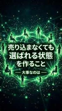 フォロワーが増えてもお客さんが増えない本当の理由