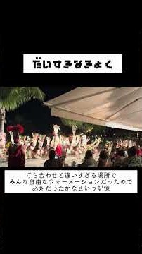 大好きな曲 #oritahiti #dance #tahiti #タヒチ #祭り #tahitiandance #タヒチアンダンス #インターコンチネンタル#グランドコスチューム