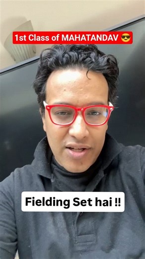 JEE WALLAH on Instagram: "1st class of Mahatandav at PW JEE YT channel 💥 #jeemains2026 #mahatandav2026"