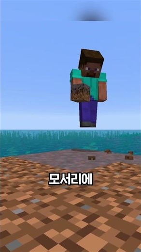 How to Make a Minecraft Island Easily