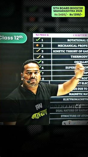 🚀 Physics Trick Jo 95% Students Ko Pata Nahi! 😳 #shorts #physics #class12