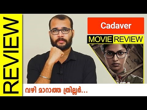 Cadaver Tamil Movie Review By Sudhish Payyanur @monsoon-media