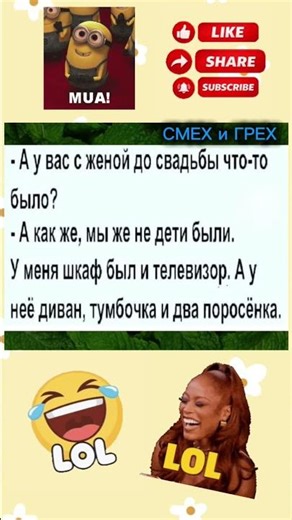 #shorts #youtubeshorts #funny #юмор #прикол #мем #шутки #dontlaught #дуэт #cringe