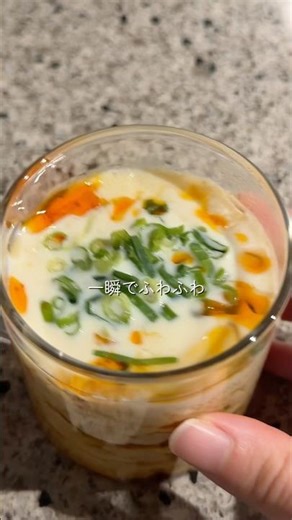 食べる豆乳スープ #グルテンフリー #簡単レシピ #まいにちごはん