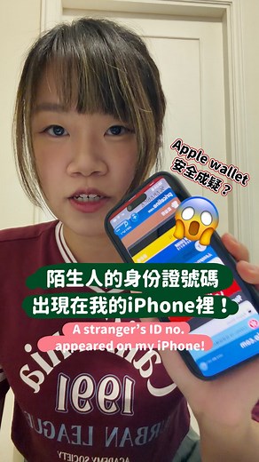 527K views · 616 reactions | ⚠️Apple Wallet Security...