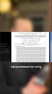 Lifehack for students | COURSEWORK in NEURAL NETWORKS in 15 minutes! 🔥 #students #coursework #neu...