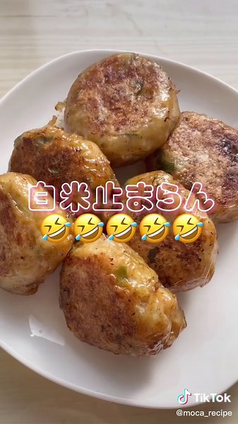 痩せる食事のレシピとダイエットのコツ