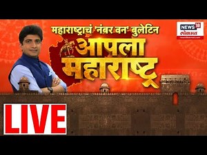 Marathi Breaking LIVE | महत्त्वाच्या बातम्या | Mumbai Mayor | Maharashtra Politics | Marathi News