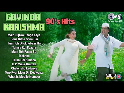 Govinda karishma 90's Hits | Audio Jukebox | Govinda 90's Dance Songs | Purane Hindi Gaane