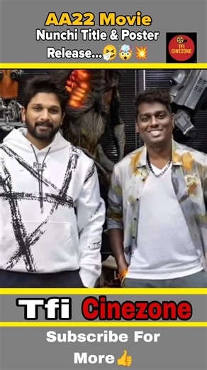 AA22 Movie Nunchi Title & poster Release...🤧🤯💥 #shorts #movie #aa22xa6 #alluarjun #aa22 #viral #yt