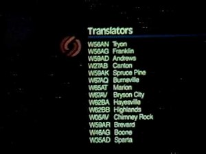 1985 University of North Carolina Center for Public Television legal ID – WUNC (PBS, Raleigh-Durham)