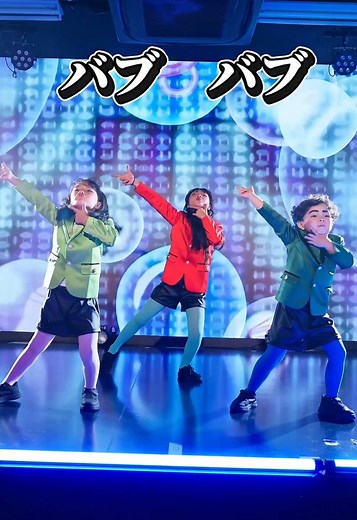 バブルステージの楽しみ：小学校3年生と幼稚園生