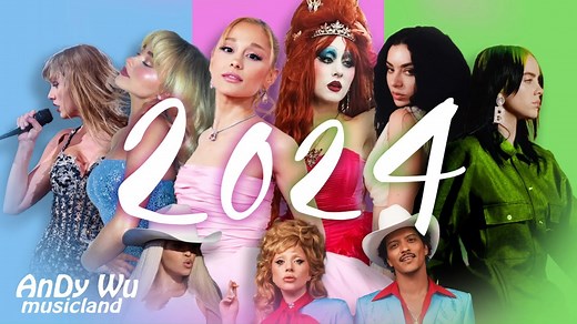 【AnDyWuMUSICLAND】最新制作！带你领略2024乐坛最热门歌曲！MASHUP 2024 "ATE"