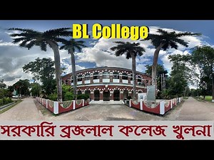সরকারি ব্রজলাল কলেজ | BL College Khulna Bangladesh | Govt Brajalal College || Street View