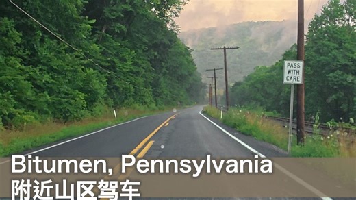 Bitumen, Pennsylvania, 附近山区驾车