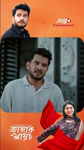 এভাবেও চলে যাওয়া যায় | Tahar Maya | Partho Sheikh | Priyonti Urbee | Bangla New Natok 2025