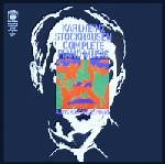 Karlheinz Stockhausen - Complete Piano Music