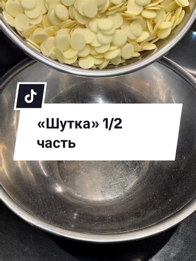 «Шутка» 1/2 часть Прода будет автор: Даша Рокс #страшныеистории #уборка #рекомендации #fyp