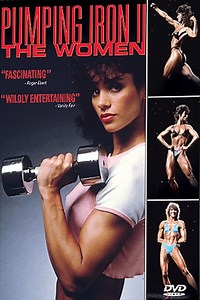 Pumping Iron II: The Women - Alchetron, the free social encyclopedia