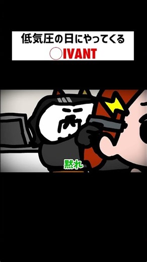 【アニメ】低気圧の日、寝かしつけてくれる猫｜ナミミコ