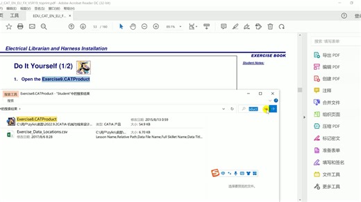 CATIA V5 线束设计——3D布线练习