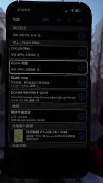 指南針 55：如何在地圖上加入繪圖並分享 | 地面影像圖層教學