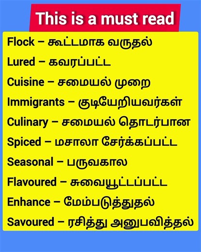 #spokenenglishclasses #English #tamilwords #englishspeaking #tvkvijay #cooking #newsupdate