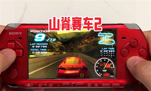 索尼PSP游戏：山脊赛车2