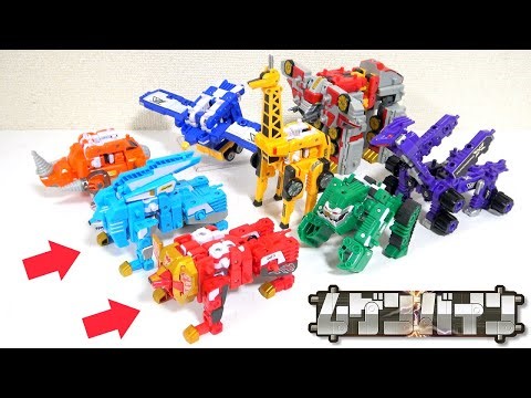 [Animals become robots! ? ] 🦁 Lion 🦒 Giraffe 🦅 Eagle 🦍 Gorilla 🦏 Rhinoceros 🐲 Dragon