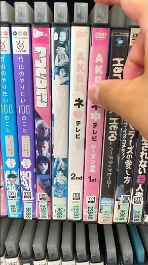 Exploring TSUTAYA's ex-rental DVD section!