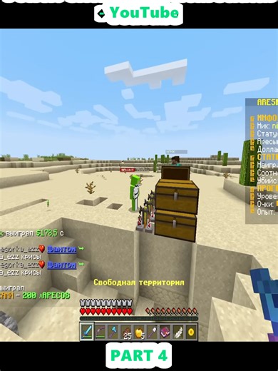 Minecraft: Every Level Equals Power! Griefer Show