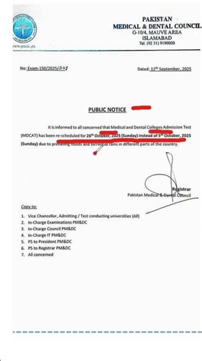 📢 PMDC Official Notification | New MDCAT 2025 Date Announced! #physicsmcqs #physics #mdcatphysics