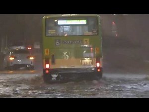 2018/09/17 都営バスがゲリラ豪雨の道路冠水に挑む!! Crazy rain at Tokyo
