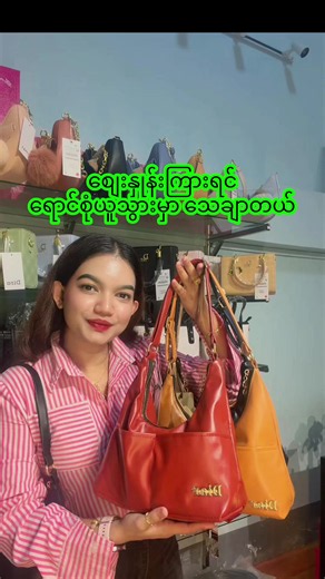 လက်ကား ဝက်ဝက်ကွဲ ရောင်းရန် အကောင်းဆုံး လက်ကမ်းဒီဇိုင်းများ