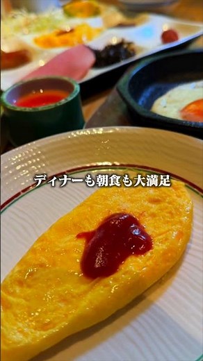 【熊本・阿蘇】巨大温泉リゾートが凄すぎた！バイキングも最高「ひぜんや」