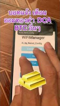 How to set up a bot to send alerts about gold, BTC, and crypto.