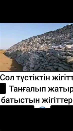 Understanding the Use of Sandbags in Construction