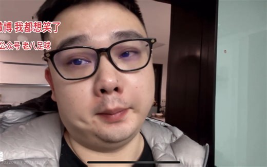 12.10为何频繁拷打梅东？李老八深度剖析